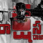 Rana Daggubati unveils intense ‘Rakshasa Raja’ avatar on his 39th b’day