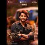 Mahesh Babu looks suave and classy in ‘Guntur Kaaram’ poster