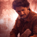 Guntur Kaaram second single to be unveiled on this date