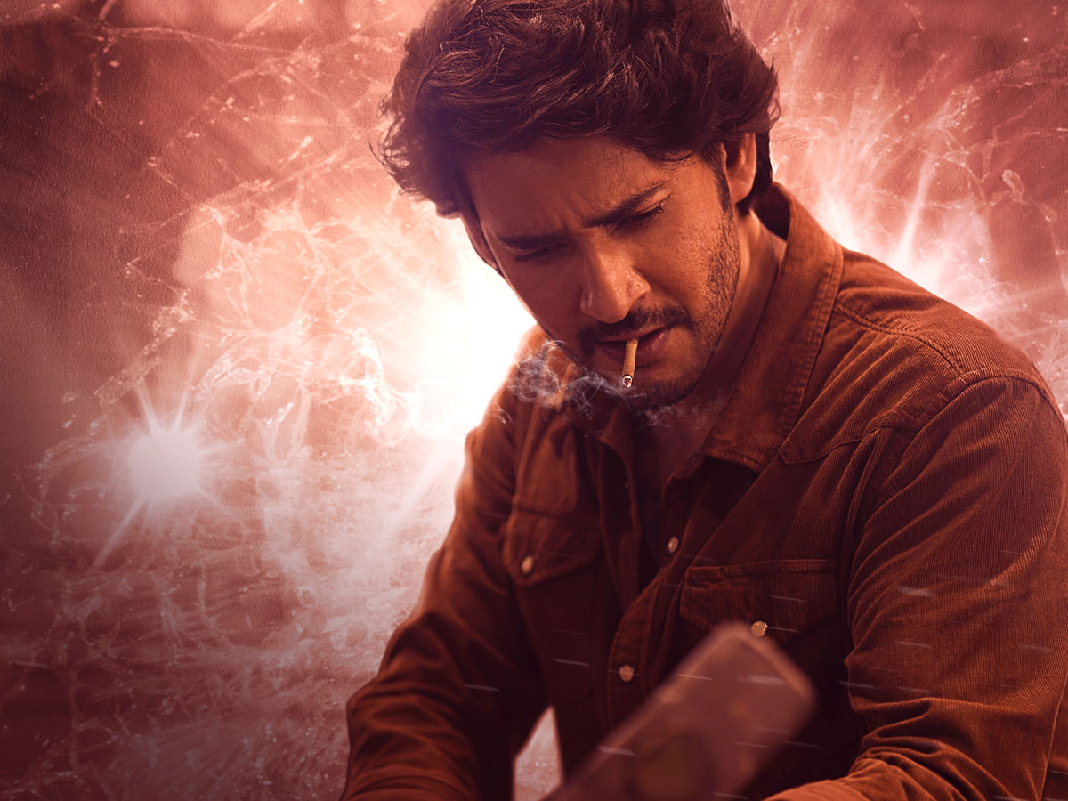 Guntur Kaaram second single to be unveiled on this date