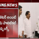 Ambati Rayudu’s First Interview After Joining YSRCP