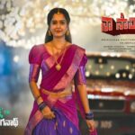 Ashika in and as Varalakshmi in Naa Saami Ranga