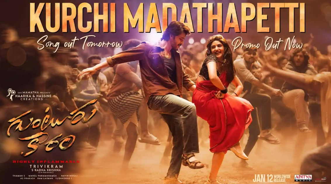 Mahesh’s Kurchi Madathapetti is a feast to the fans