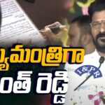 Revanth Reddy Takes Oath as Telangana Chief Minister