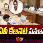 AP Cabinet To Hold Meeting Today, To Discuss On Key Issues