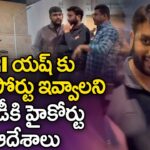 Ap High Court orders CID to handover passport to NRI Yashasvi