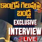 Bandla Ganesh on Congress Victory