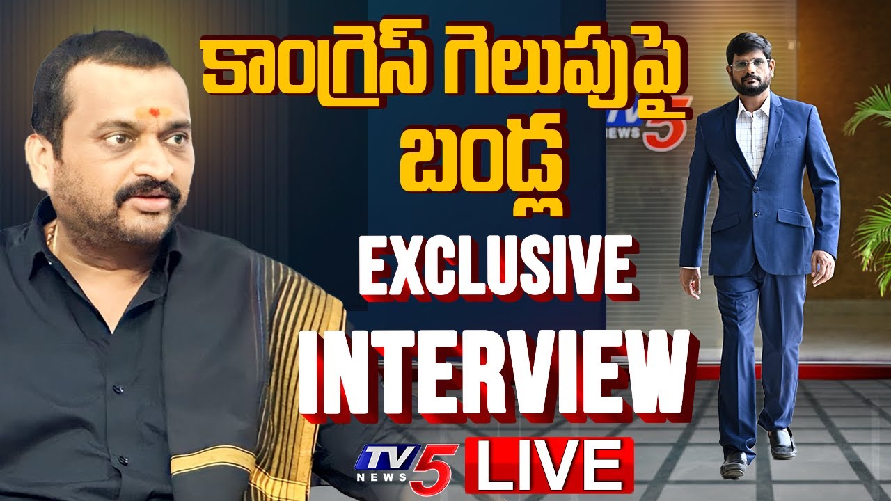 Bandla Ganesh on Congress Victory