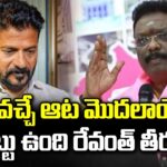 BRS Leader Dasoju Fires On CM Revanth Reddy Over White Ration Card Issue