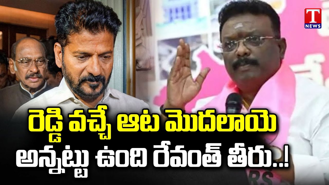 BRS Leader Dasoju Fires On CM Revanth Reddy Over White Ration Card Issue
