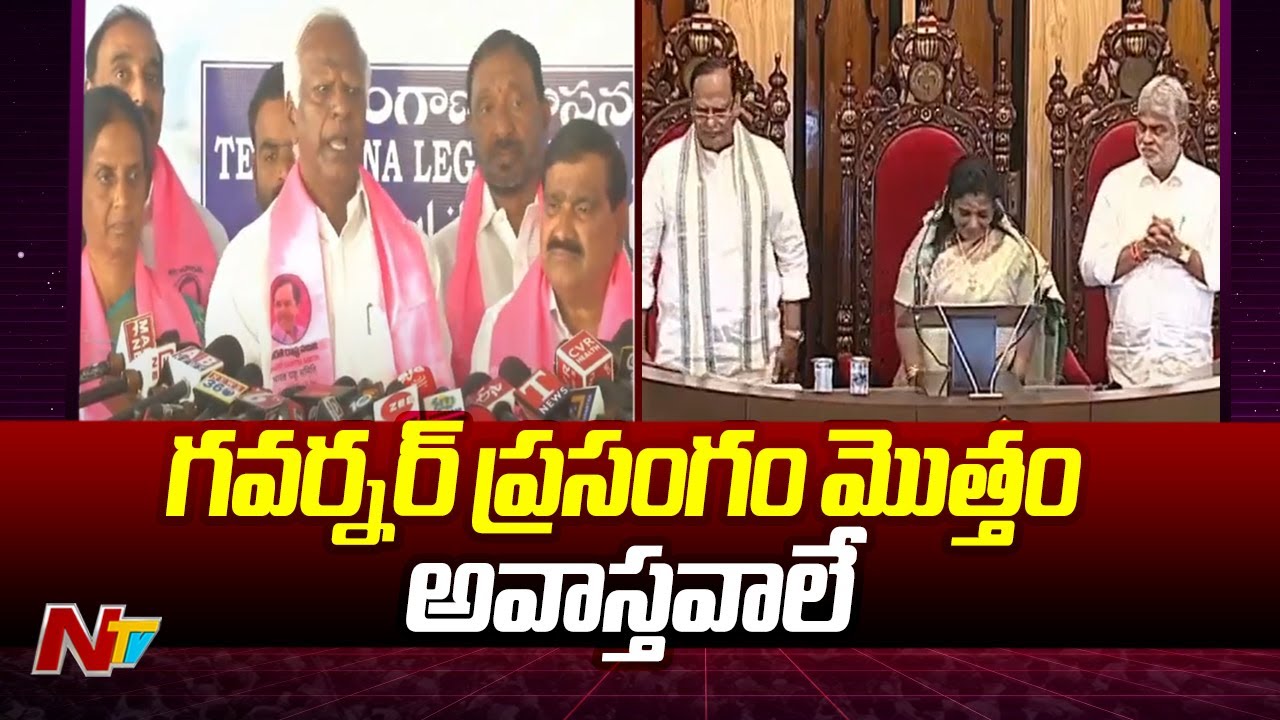 BRS MLA Kadiyam Srihari Fires On Governor Tamilisai