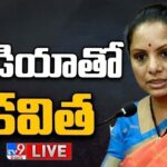 Kavitha Calls on Congress for Transparency on Promised Guarantees, Pending Benefits