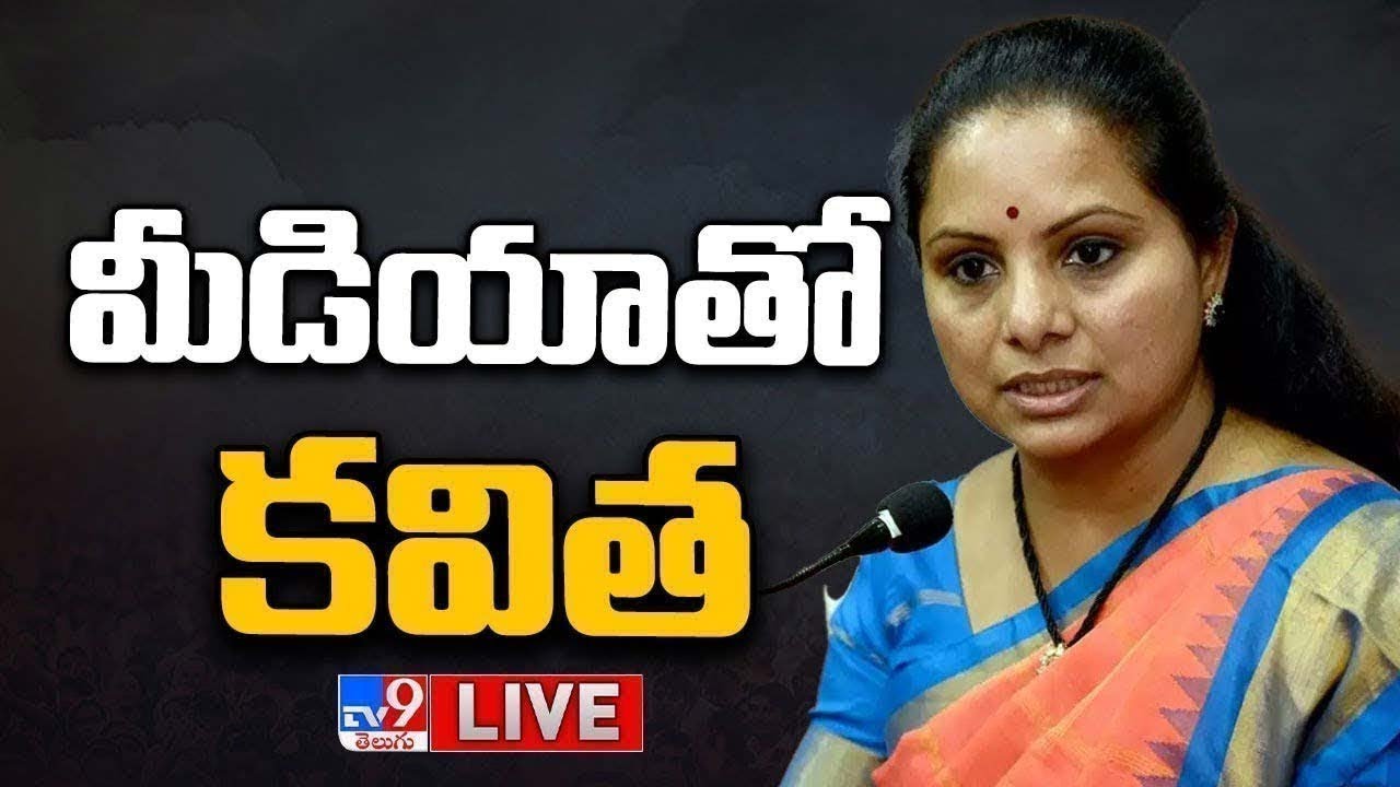 Kavitha Calls on Congress for Transparency on Promised Guarantees, Pending Benefits
