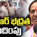 BRS Party Chief KCR Security Decreased, To Gets Y Category Security?