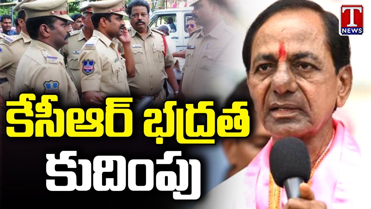 BRS Party Chief KCR Security Decreased, To Gets Y Category Security?