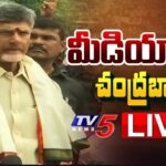 Chandrababu LIVE : Vijayawada Kanaka Durga Temple