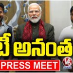 CM Revanth, Deputy CM Bhatti Vikramarka Press Meet After Meeting With PM Modi