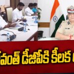 CM Revanth Key Orders On police Appointments