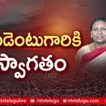 CM Revanth Reddy, Governor Tamilisai To Receive President Droupadi Murmu Today