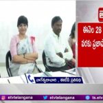 CM Revanth Reddy Holds Review Meeting with Collectors, officers