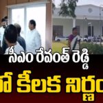 Revanth Reddy Considers MCRHRD for Chief Minister’s Camp Office