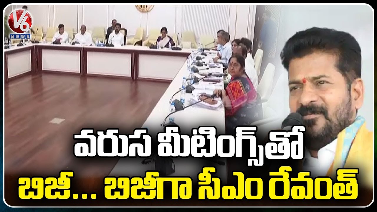 CM Revanth Reddy Review Meetings With TSPSC Board, Agriculture Officials