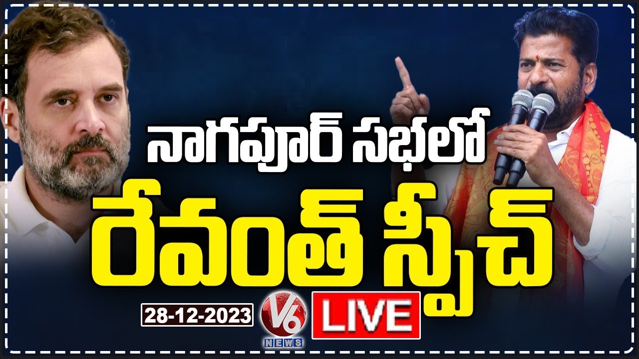 Revanth Reddy’s Rally in Nagpur: Congress’s 100-Day Roadmap to Central ...