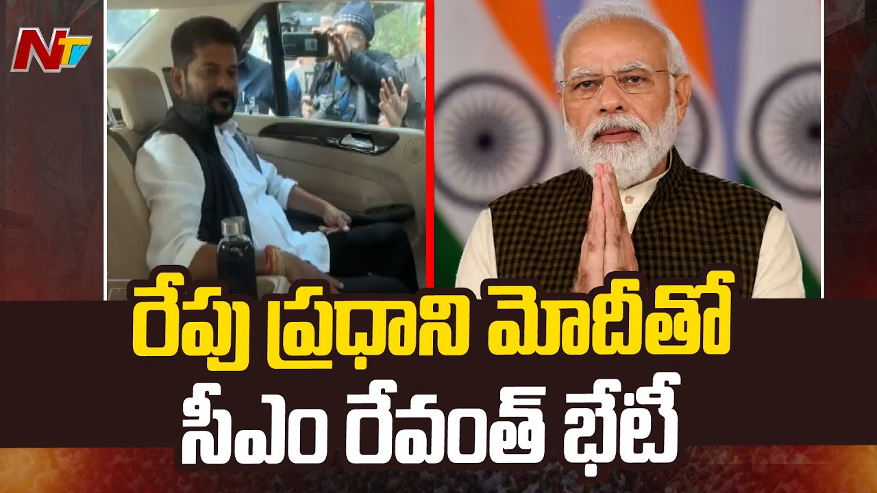 CM Revanth Reddy Likely To Meet PM Modi Tomorrow