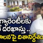 CM Revanth Reddy To Release Applications For Congress Six Guarantees
