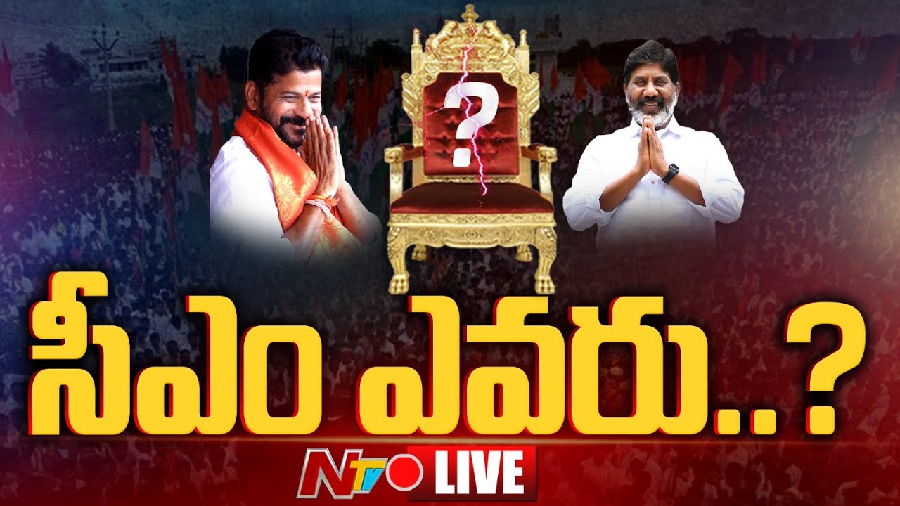 Congress Live : CLP Meeting Live Updates