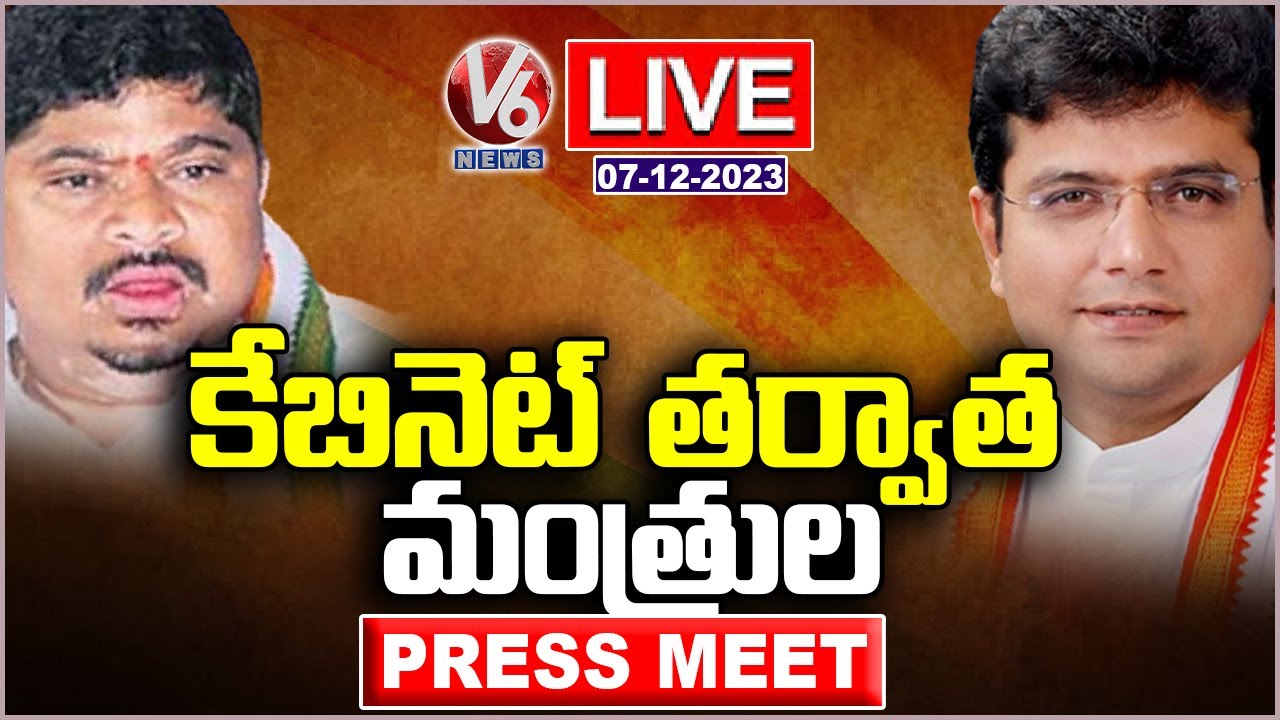 Minister Sridhar Babu Briefs Media on State Cabinet’s Decision