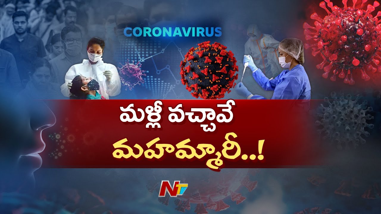 India Witnesses Surge in Daily COVID-19 Cases