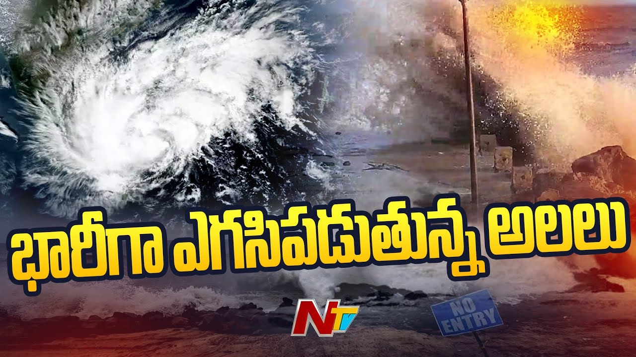 Cyclone Michaung Updates