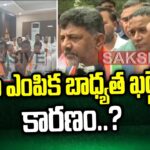 DK Shivakumar On Telangana CM Selection