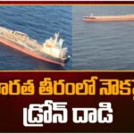 Drone Attack on Ship in Arabian Sea