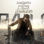 EAGLE Trailer-Ravi Teja , Anupama , Kavya Thapar