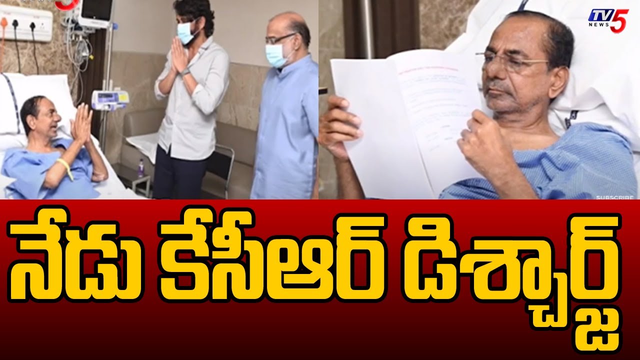 Ex CM KCR Will Be Discharged From Yashoda Hospital Today