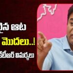 EX Minister KTR Sensational Comments On Congress Govt