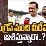 No Aspirations for Official Positions Despite Congress Victory: Bandla Ganesh