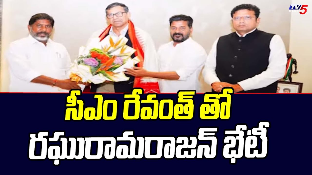 Former RBI Governer Raghuram Rajan Met CM Revanth Reddy