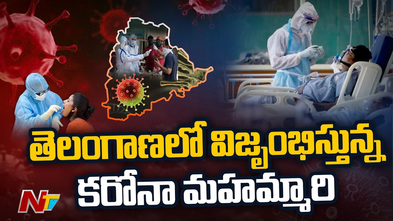 Four New Corona Cases In Telangana