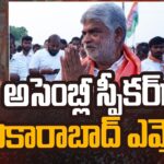 Gaddam Prasad Kumar Elected as Speaker of Telangana Assembly