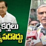 Harish Rao Briefs Media about KCR’s Health Condition