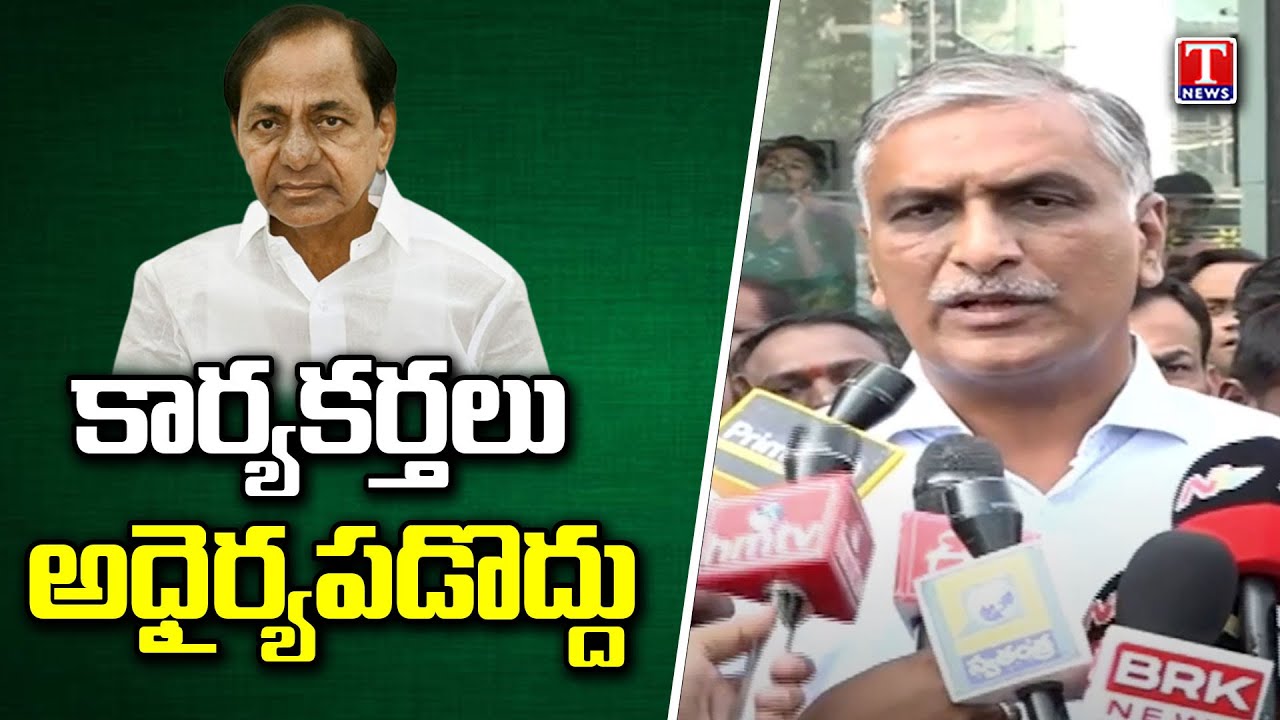 Harish Rao Briefs Media about KCR’s Health Condition