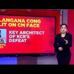 Telangana Congress Split On CM Face: Congress Choosing Deputy To Cm Probable Revanth Reddy