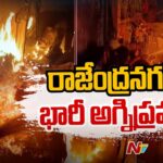 Huge fire incident in Rangareddy District
