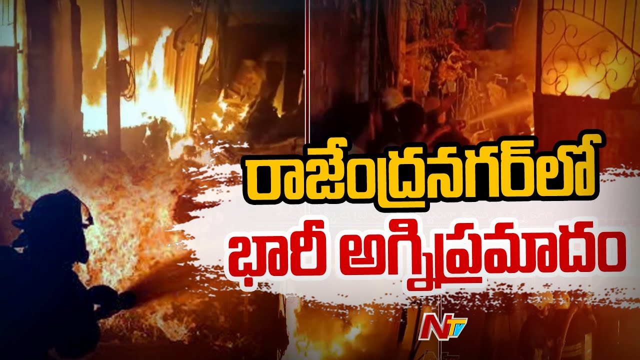 Huge fire incident in Rangareddy District
