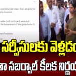 IAS Officer Smita Sabharwal Denies central govt deputation rumours