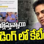 ITMinister Trending  on social media After KTR Signs Off