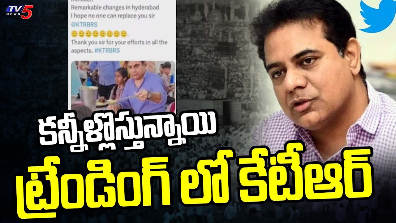 ITMinister Trending  on social media After KTR Signs Off